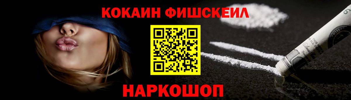 Cocaine Columbia Мытищи