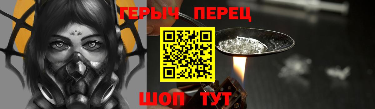 Мытищи  Героин  Вход с VPN  Героин VHQ 