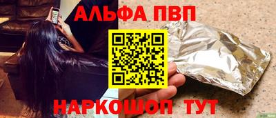 таблы Обнинск