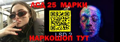 таблы Обнинск
