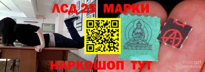 наркотики Первоуральск