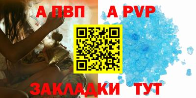 mdma Партизанск