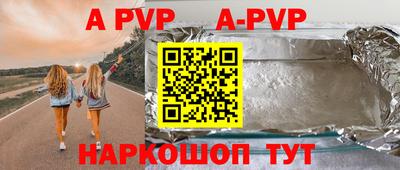 наркотики Первоуральск