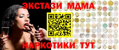наркотики Первоуральск