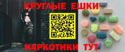 MDMA Пенза
