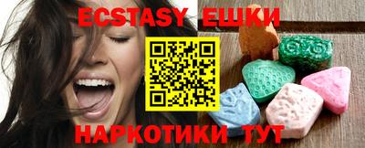 mdma Партизанск