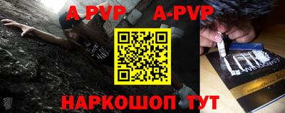 индика Обь