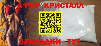 индика Обь