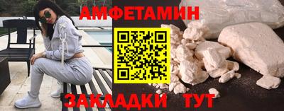 таблы Обнинск