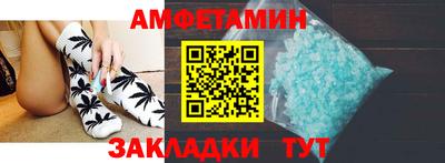 mdma Партизанск