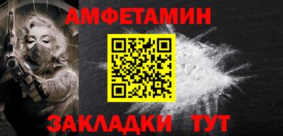 таблы Обнинск