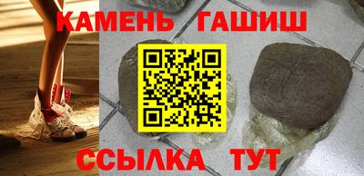 таблы Обнинск