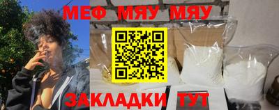 mdma Партизанск