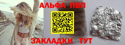 наркотики Первоуральск