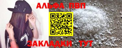 mdma Партизанск