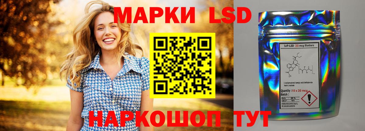 Мытищи  LSD-25 экстази кислота  Вход с VPN 
