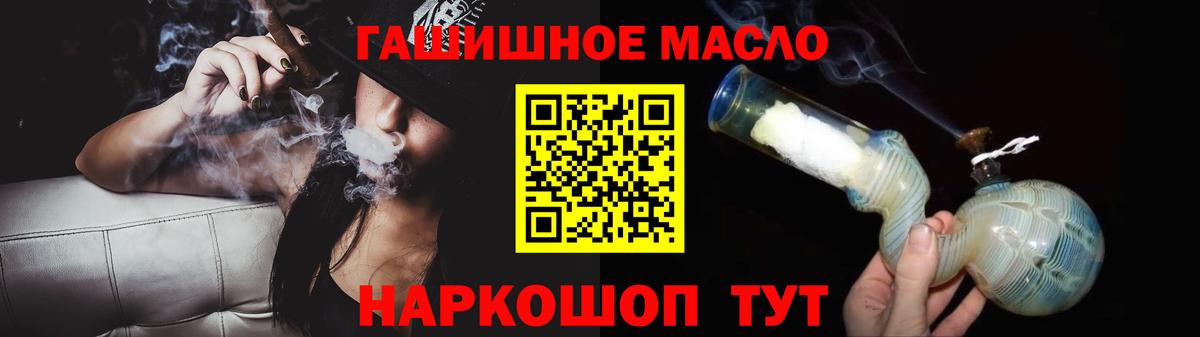 Дистиллят ТГК концентрат Мытищи